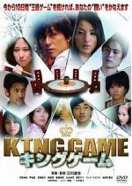 Watch King Game Moviesjoy