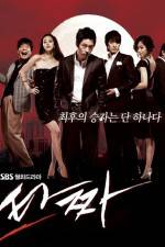 Watch Tajja Moviesjoy