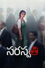 Watch S. Saraswathi Moviesjoy