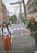 Watch Colorless Moviesjoy