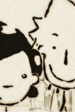 Watch A Quoi Ca Sert L’amour? (Perils of Love) Moviesjoy