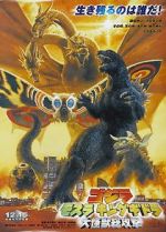 Watch Godzilla, Mothra and King Ghidorah: Giant Monsters All-Out Attack Moviesjoy