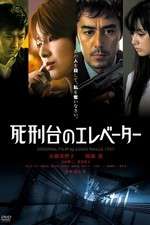 Watch Shikeidai no erebêtâ Moviesjoy