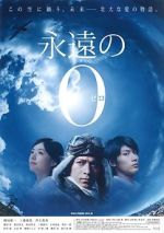 Watch The Fighter Pilot Moviesjoy