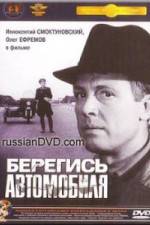 Watch Beregis avtomobilya Moviesjoy