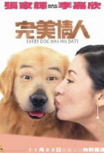 Watch Yuen mei ching yan Moviesjoy