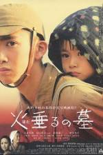 Watch Tombstone of the Fireflies Moviesjoy