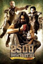 Watch 2508 pit krom jap taai Moviesjoy