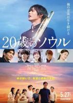 Watch Hatachi no Soru Moviesjoy