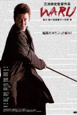Watch Waru Moviesjoy