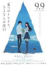 Watch The Tunnel to Summer, the Exit of Goodbyes Moviesjoy