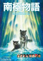 Watch Antarctica Moviesjoy