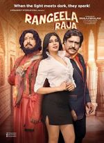 Watch Rangeela Raja Moviesjoy