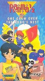 Watch Ranma ½: One Grew Over the Kuno\'s Nest Moviesjoy