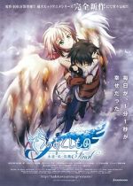 Watch Heaven\'s Lost Property Final: Eternal My Master Moviesjoy