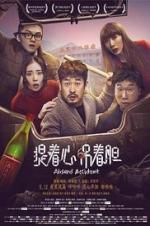 Watch Absurd Accident Moviesjoy