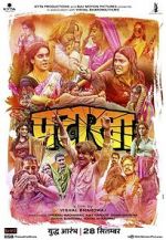 Watch Pataakha Moviesjoy