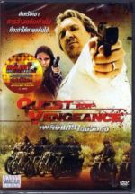 Watch The Quest for Vengeance Moviesjoy