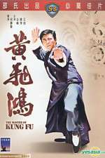 Watch Huang Fei Hong Moviesjoy