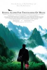 Watch Qian li zou dan qi Moviesjoy