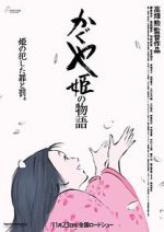 Watch The Tale of The Princess Kaguya Moviesjoy