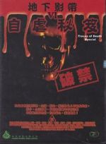 Watch Traces of death VI - Special Moviesjoy