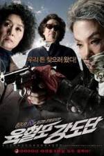 Watch Grandma Gangsters Moviesjoy
