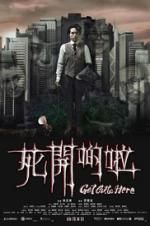 Watch Get Outta Here Moviesjoy