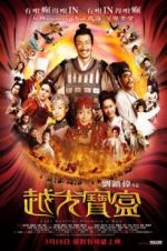 Watch Just Another Pandora\'s Box Moviesjoy