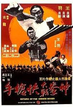 Watch Return of the Chinese Boxer Moviesjoy