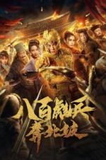 Watch Impasse Rescue Moviesjoy