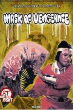 Watch Feng liu can jian xue wu hen Moviesjoy