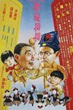 Watch Mr. Vampire Saga Moviesjoy