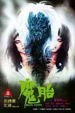 Watch Mo tai Moviesjoy