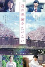 Watch Let Me Eat Your Pancreas Moviesjoy