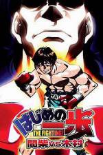 Watch Hajime no Ippo - Mashiba vs. Kimura (OAV) Moviesjoy