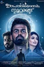 Watch Irupathiyonnaam Noottaandu Moviesjoy