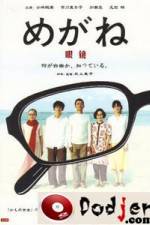 Watch Megane Moviesjoy