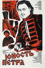 Watch Yunost Petra Moviesjoy