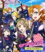 Watch Love Live! School Idol Project Recap Moviesjoy