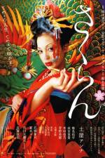 Watch Sakuran Moviesjoy