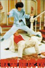 Watch A Book of Heroes Moviesjoy