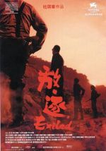 Watch Exiled Moviesjoy