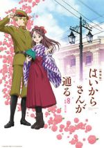 Watch Haikara-San: Here Comes Miss Modern Moviesjoy