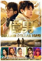 Watch Okuotoko Moviesjoy