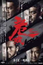 Watch Call of Heroes Moviesjoy