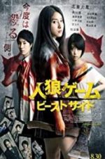 Watch The Werewolf Game: The Beast Side Moviesjoy