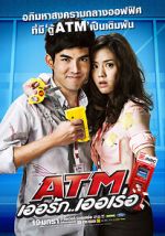 Watch ATM: Er Rak Error Moviesjoy
