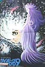 Watch Cyborg 009: Legend of the Super Galaxy Moviesjoy