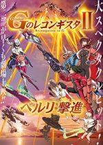Watch Gekijoban G No Reconguista II: Bellri Gekishin Moviesjoy